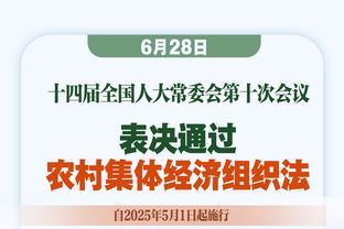 TA：图赫尔不是不想进攻，而是认为球队防守薄弱导致无法强调进攻