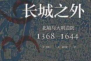 鹈鹕本场投进22个三分 刷新队史纪录 此前为21个