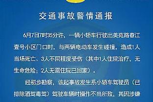 全场最佳！德容数据：82传球93.3%成功率 2次关键传球 1拦截4抢断