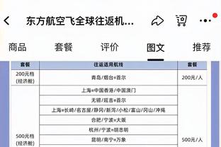 小哈达威：知道自己还差1分到生涯最高 但是得把球给手感好的欧文