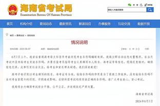 雷竞技没有网页版截图4