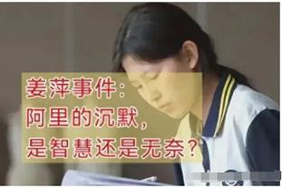 张琳芃赛前圆阵喊话：放下包袱 当成人生最后一场比赛去踢