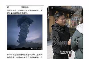 雷竞技rayb下载截图3