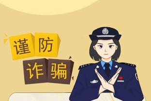 新利18app官网线路检测截图1