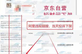 新利18app官网线路检测截图3