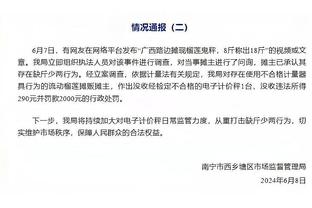 手感不佳！哈利伯顿19中7&三分12中2拿下17分4板14助4失误